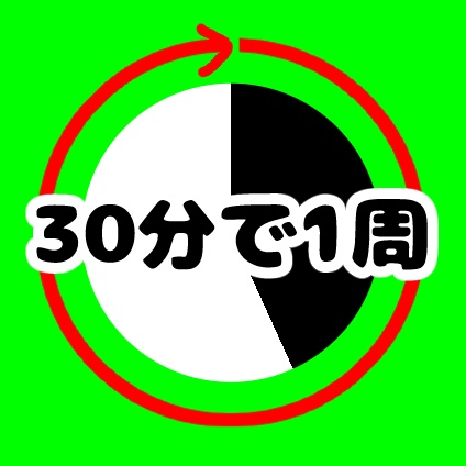 【無料】30分計【動画素材】　