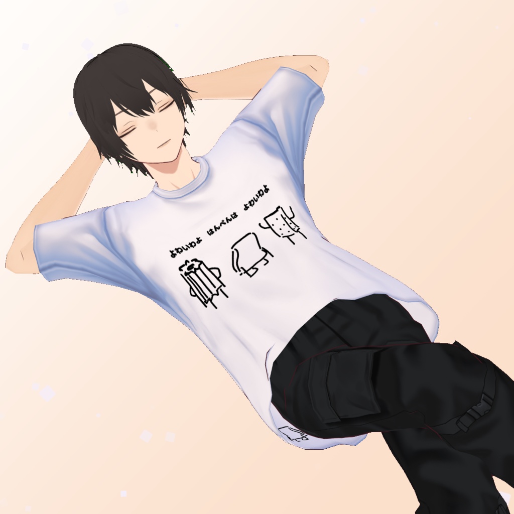 【Vroid正式版対応】【無料】よわよわはんぺん回文Tシャツ【#Vroid】