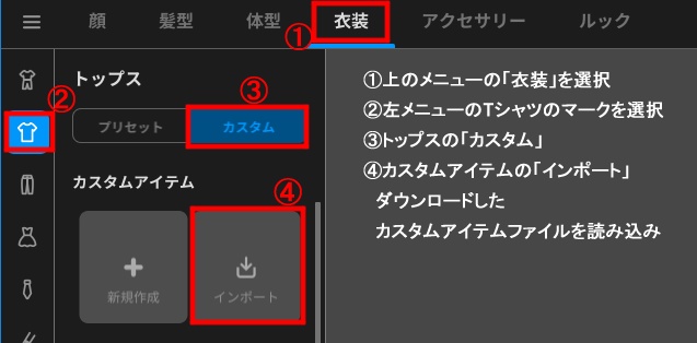 【Vroid正式版対応】バニースーツ ビスチェスタイル Bunny suit bustier style カスタムアイテム対応 【#Vroid】