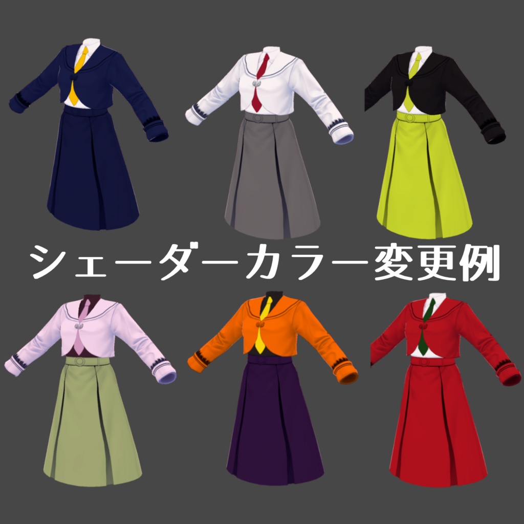Vroid 正式版】セーラージャケットスクールセット Sailor jacket