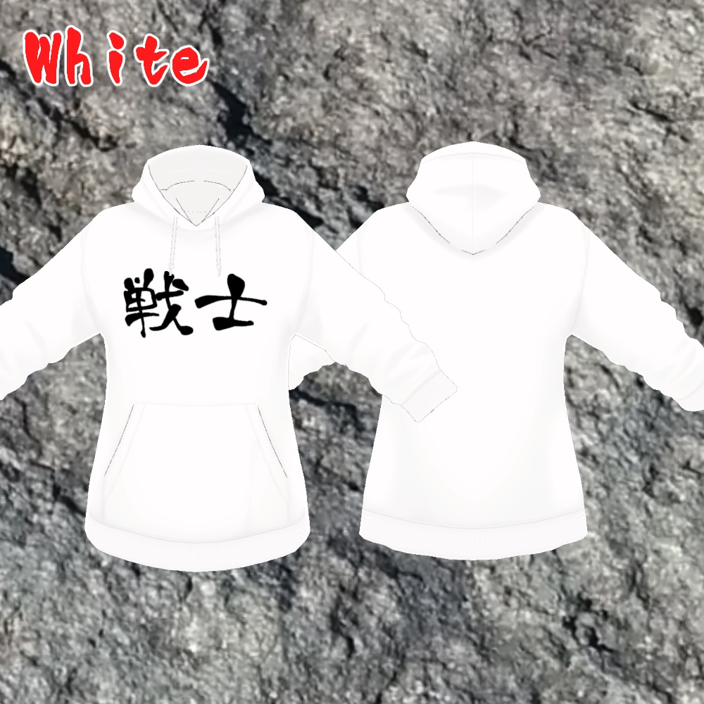 【 無料 】戦士パーカー Warrior hoodie【 #Vroid 正式版対応 】