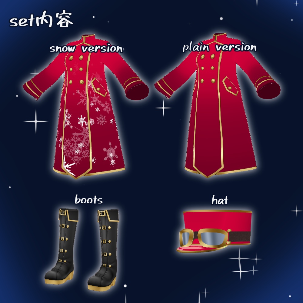 NewYearRailway coat 6色 帽子・ブーツ付き 【#VRoid #風見商店】