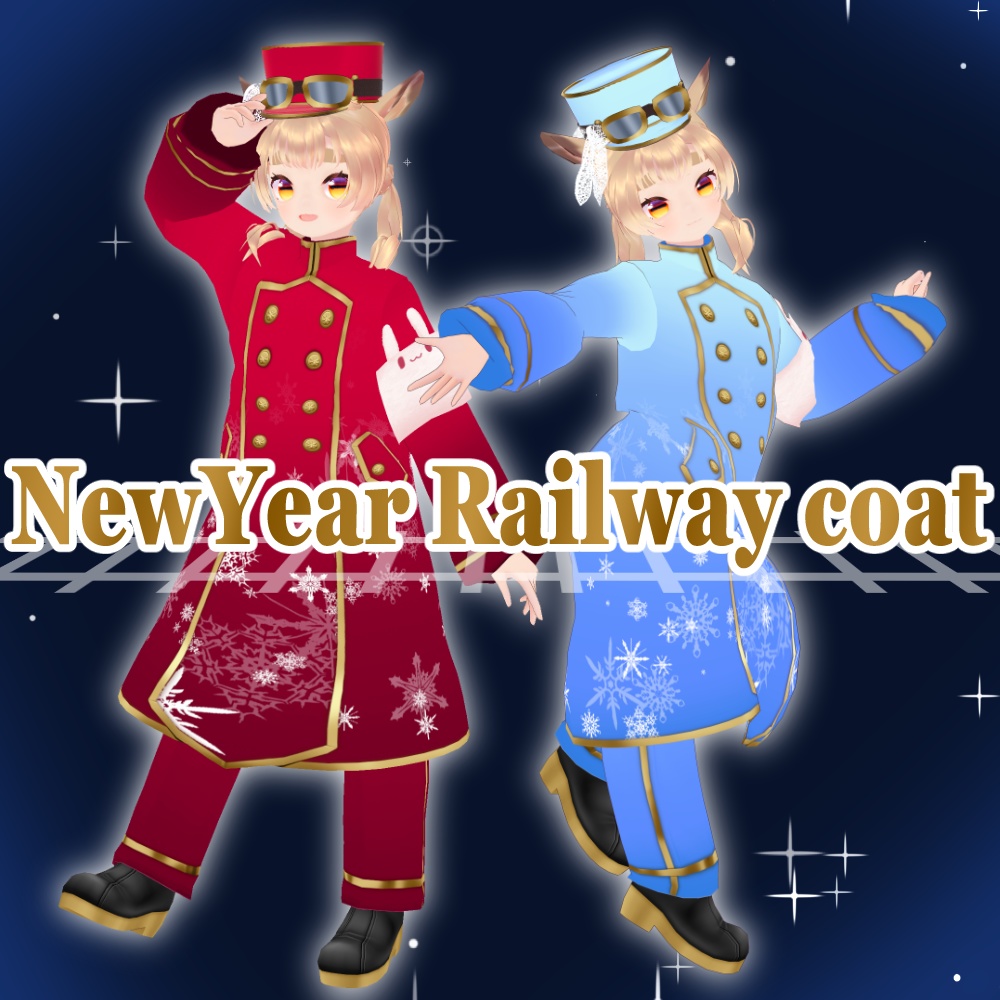 NewYearRailway coat 6色 帽子・ブーツ付き 【#VRoid #風見商店】