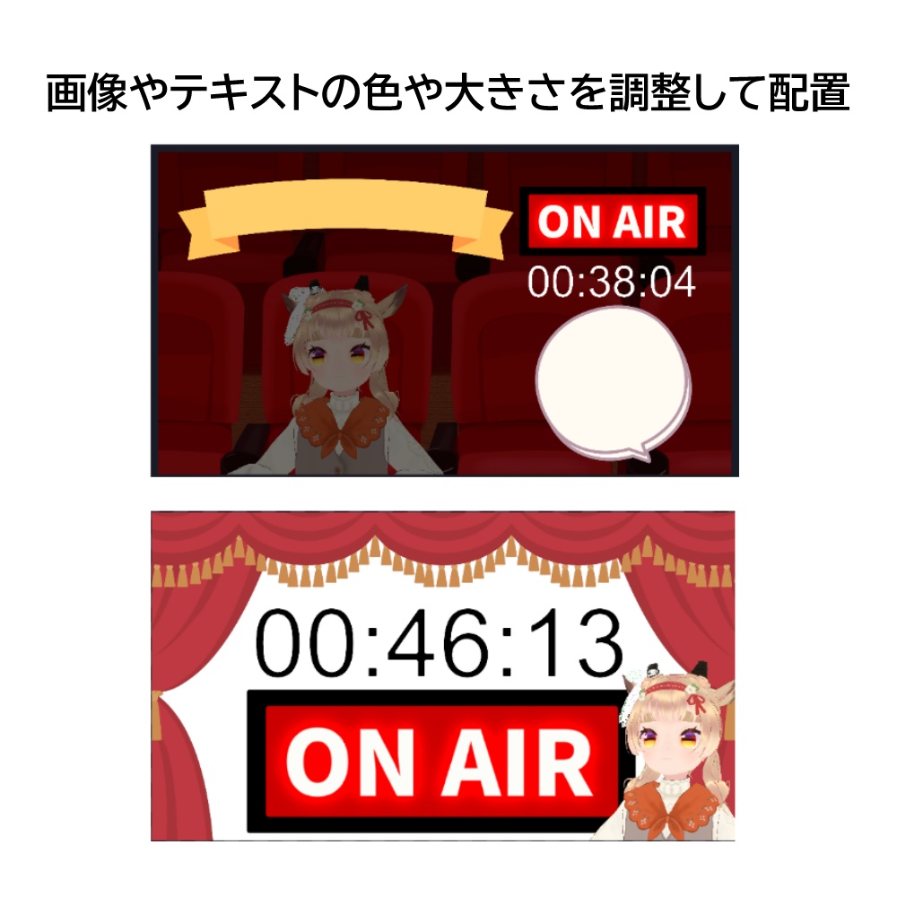 同時視聴支援ソフトOnAirTimer 【#VTuber #配信素材 #同時視聴】