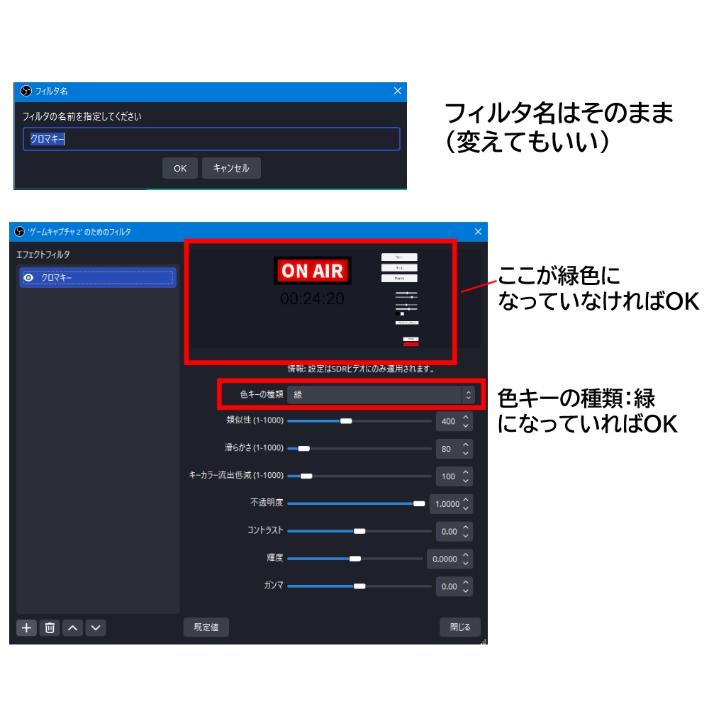 同時視聴支援ソフトOnAirTimer 【#VTuber #配信素材 #同時視聴】