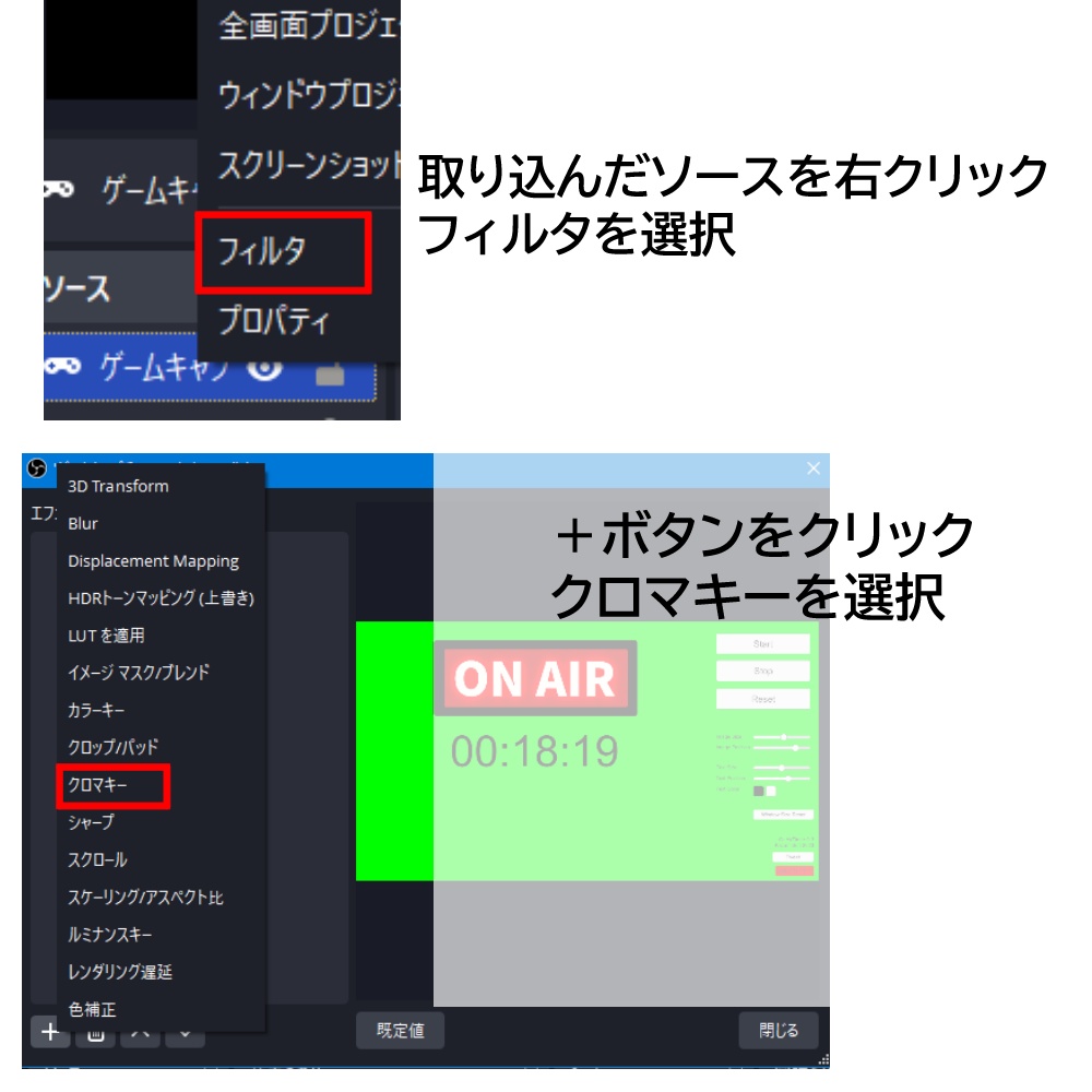 同時視聴支援ソフトOnAirTimer 【#VTuber #配信素材 #同時視聴】