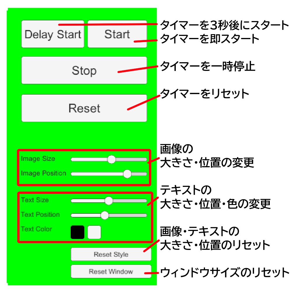 同時視聴支援ソフトOnAirTimer 【#VTuber #配信素材 #同時視聴】