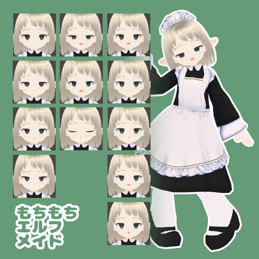 VRMアバター もちもちエルフメイド #VRM #VRoid