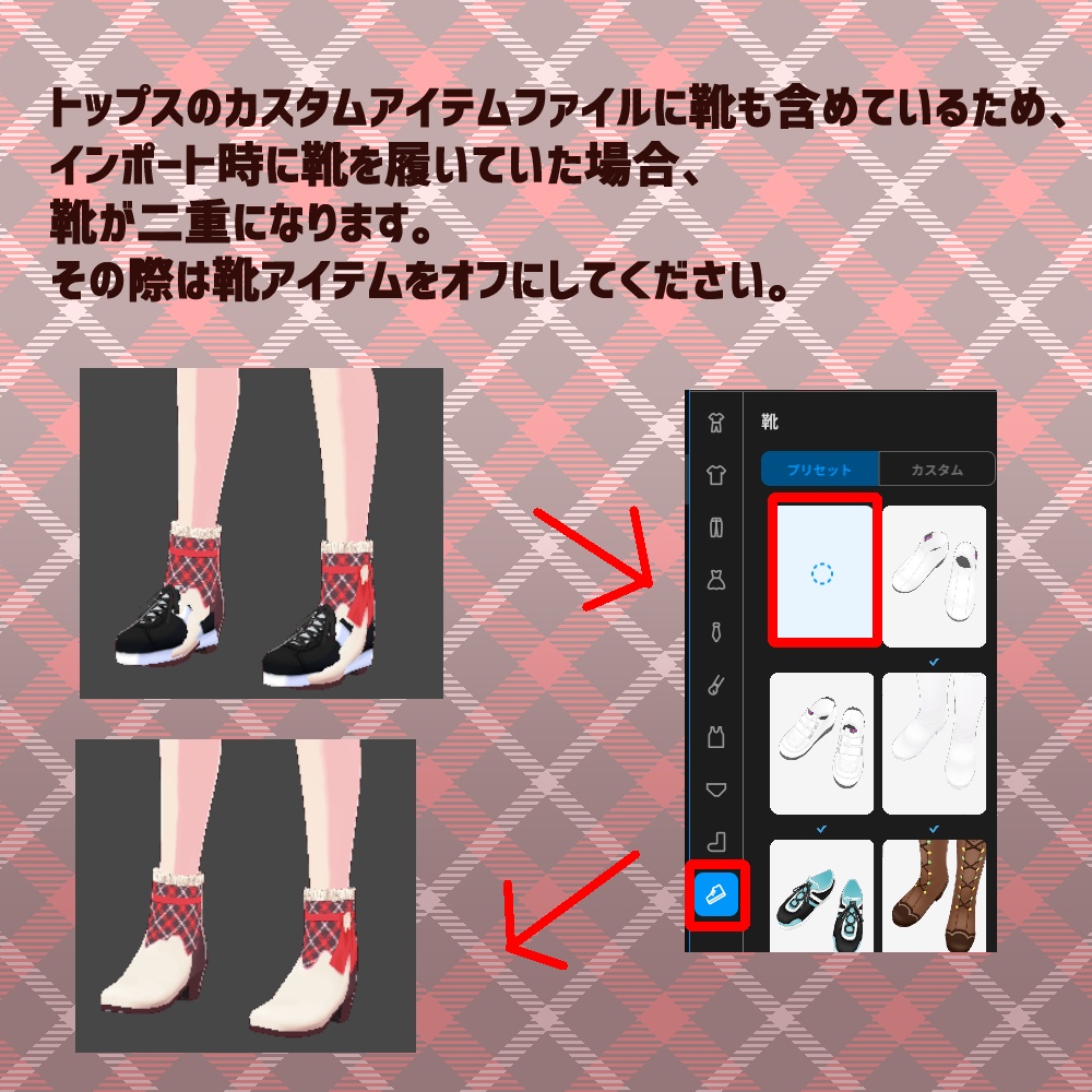 パティシエドレス #VRoid #風見商店