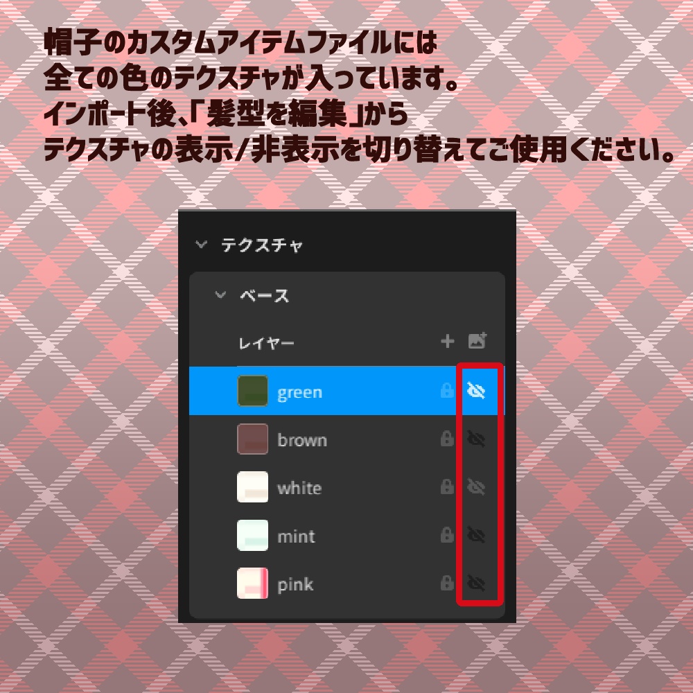 パティシエドレス #VRoid #風見商店