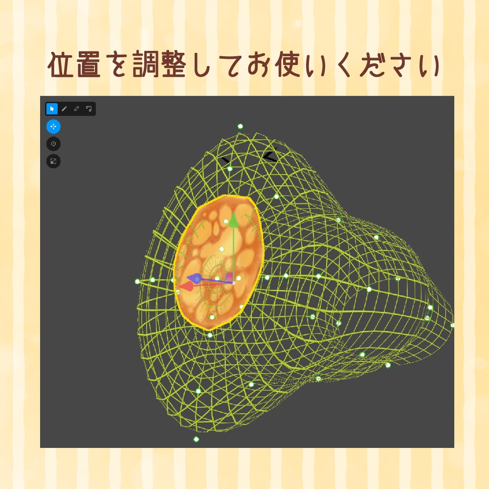 焼きたてブリヌィ #VRoid #風見商店