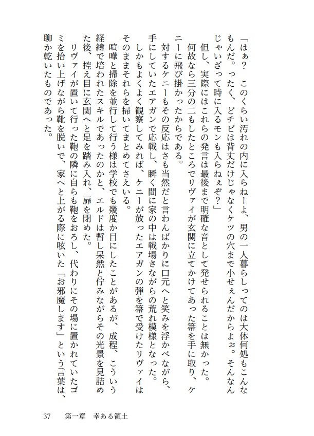 あの夏のクオリア