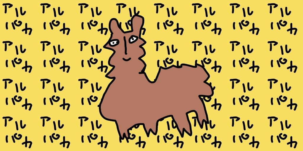 アルパカサコッシュ