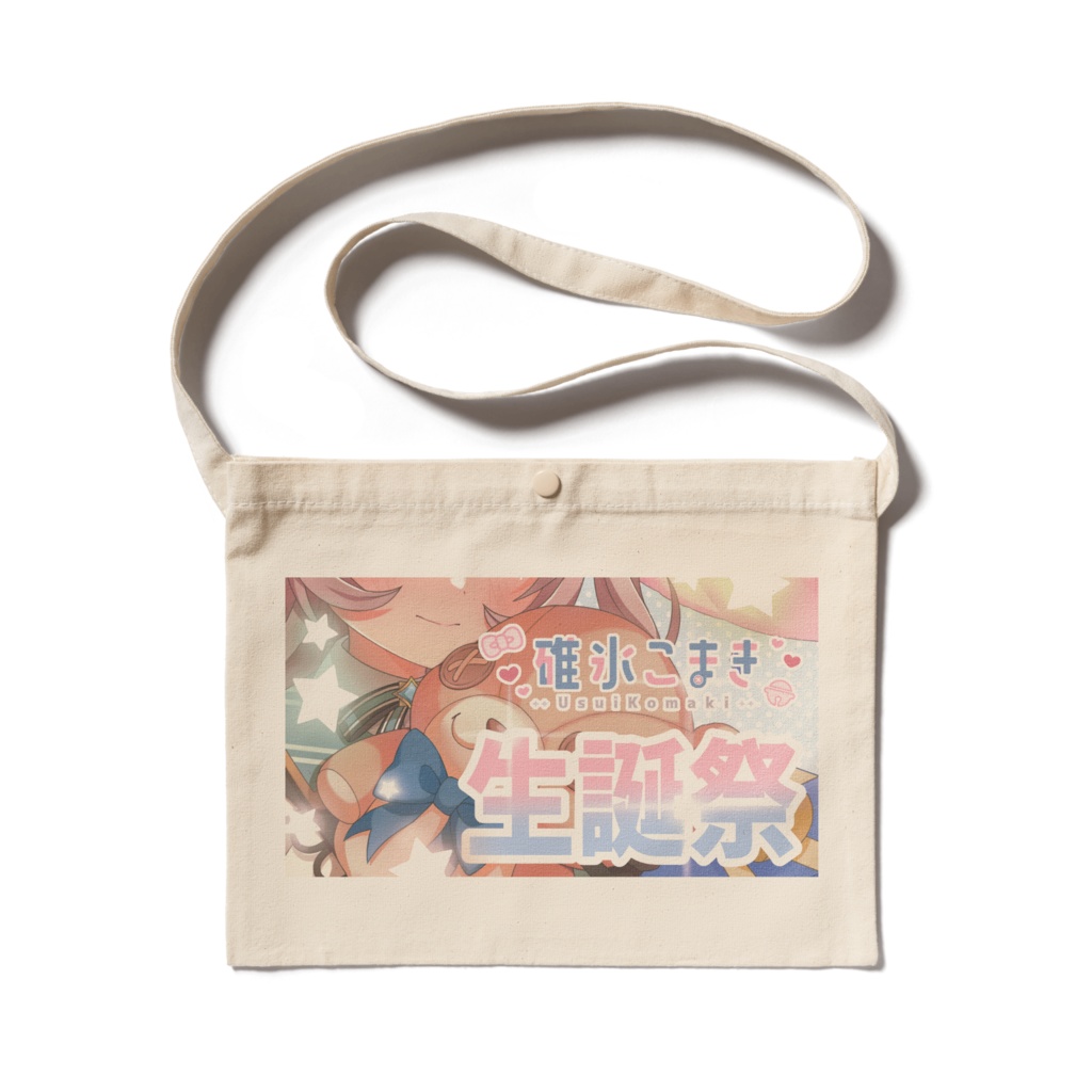 2022お誕生日サムネ サコッシュ 碓氷こまき