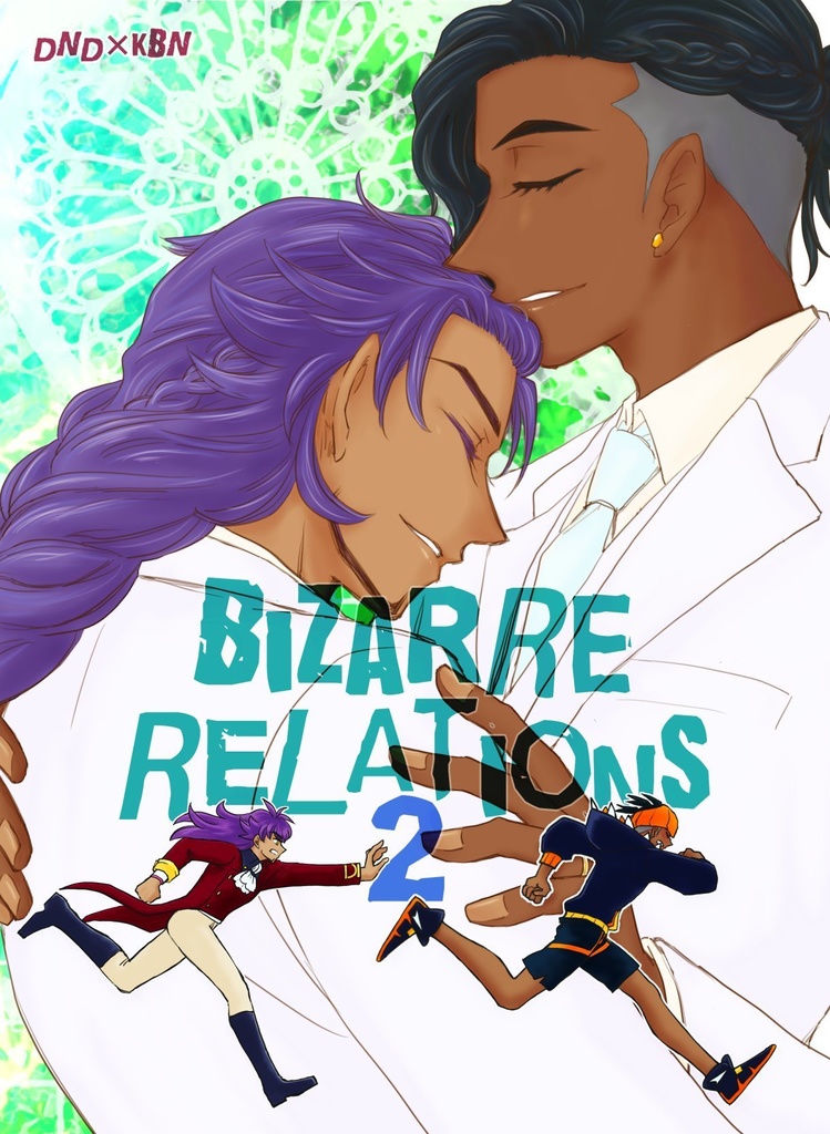 BizarreRelations2