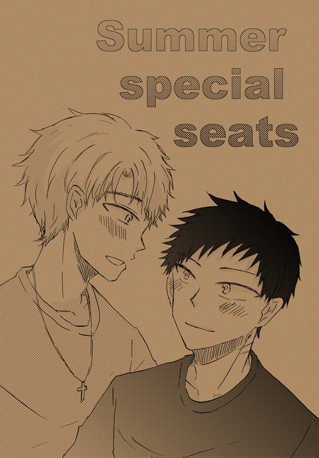 Summer special seats