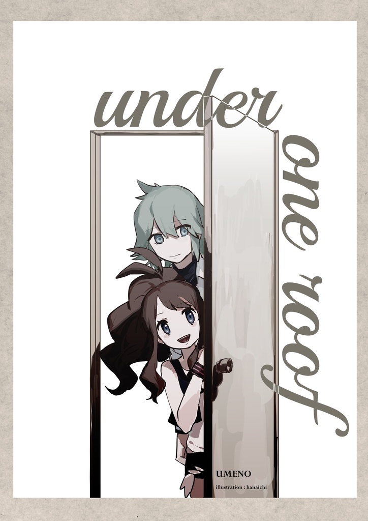 under one roof
