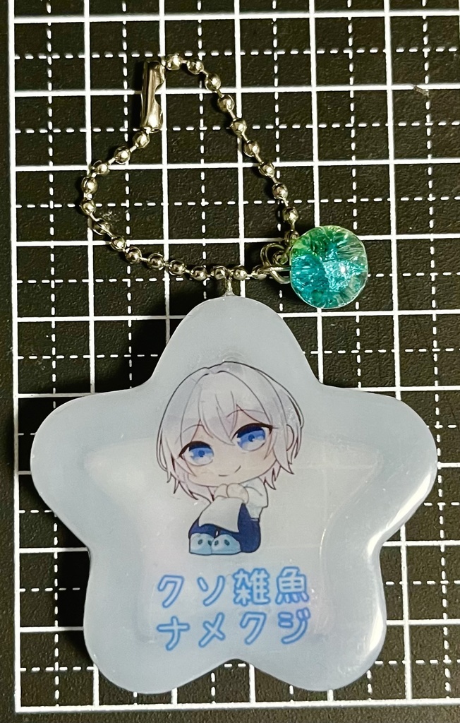 雲ノ海月　デフォルメシャカシャカキーホルダー
