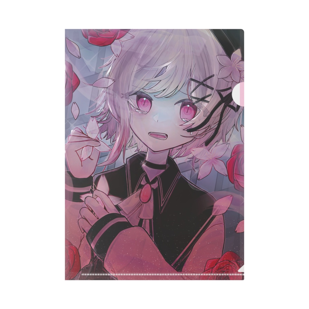 桜羽エマ　[魔法少女ノ魔女裁判] まのさば　クリアファイル