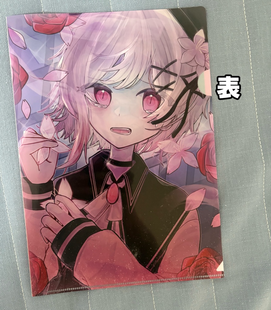 桜羽エマ　[魔法少女ノ魔女裁判] まのさば　クリアファイル