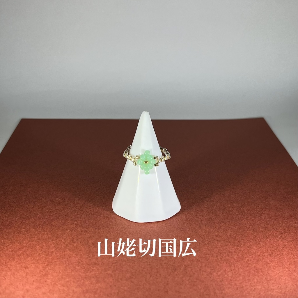 刀剣男士イメージビーズリング(ひし形)