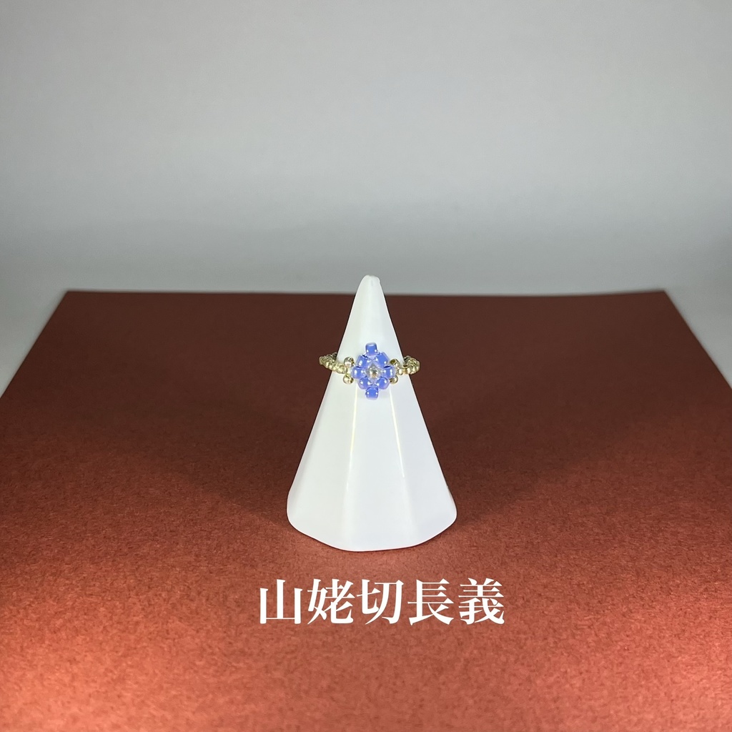 刀剣男士イメージビーズリング(ひし形)