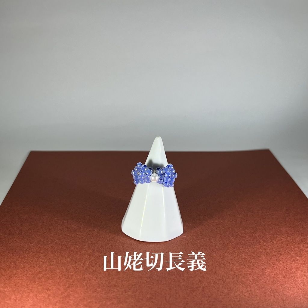 刀剣男士イメージビーズリング(リボン)