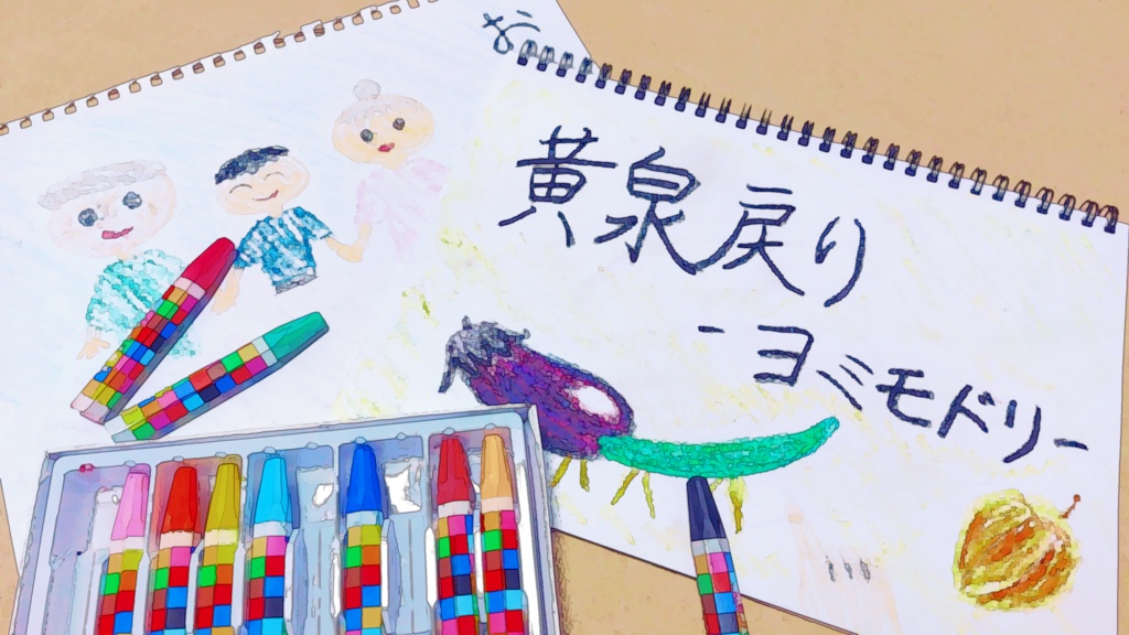 読み合わせ台本集「君と夏をかける」