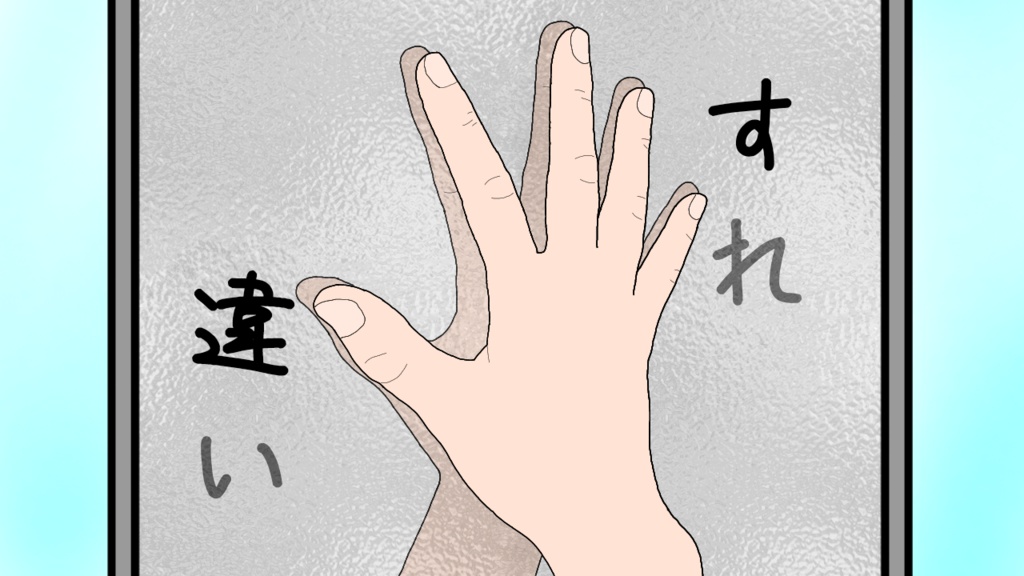 読み合わせ台本集「私と愛とチョコレート。」