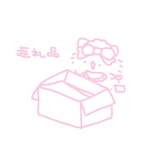 💖返礼品トレカ໒꒱3月💖