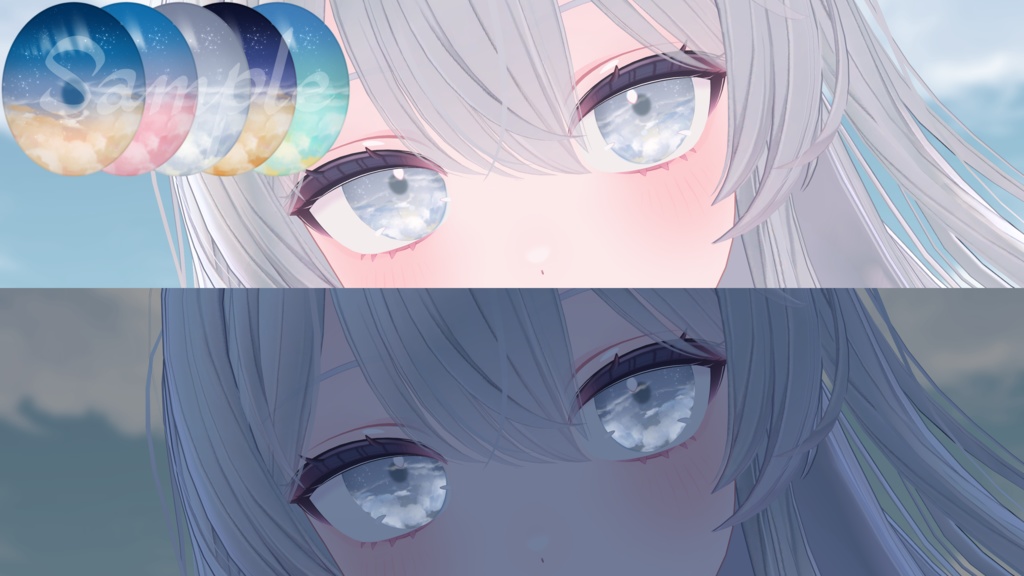 【森羅、桔梗、ライム、レティニア、メロトロン、レムイ対応】Sky eye【13color】