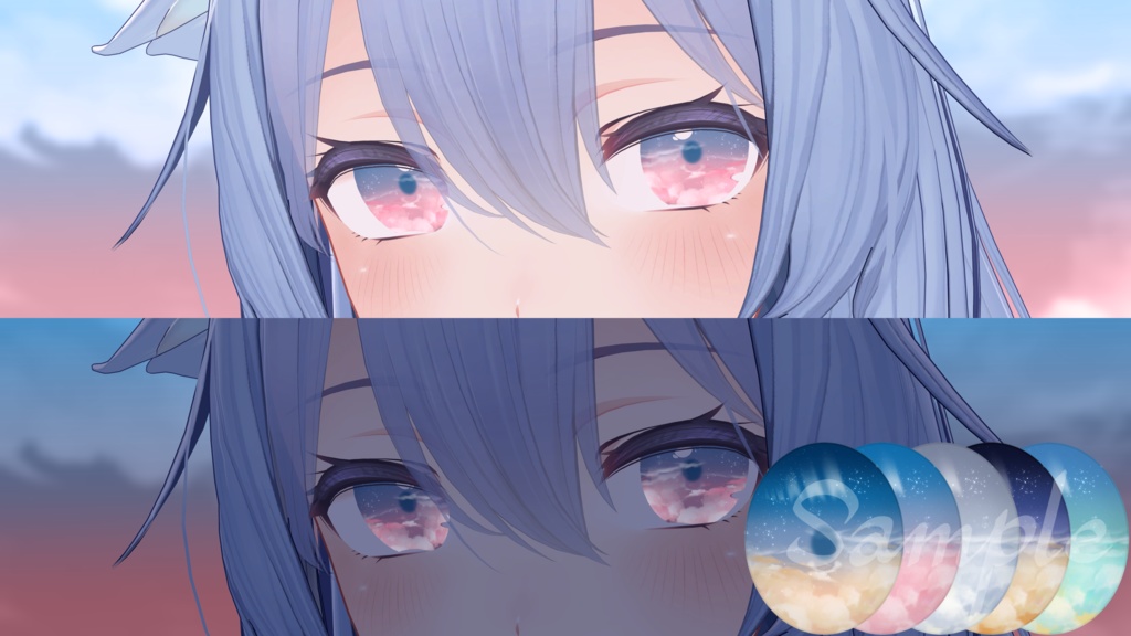 【森羅、桔梗、ライム、レティニア、メロトロン、レムイ対応】Sky eye【13color】