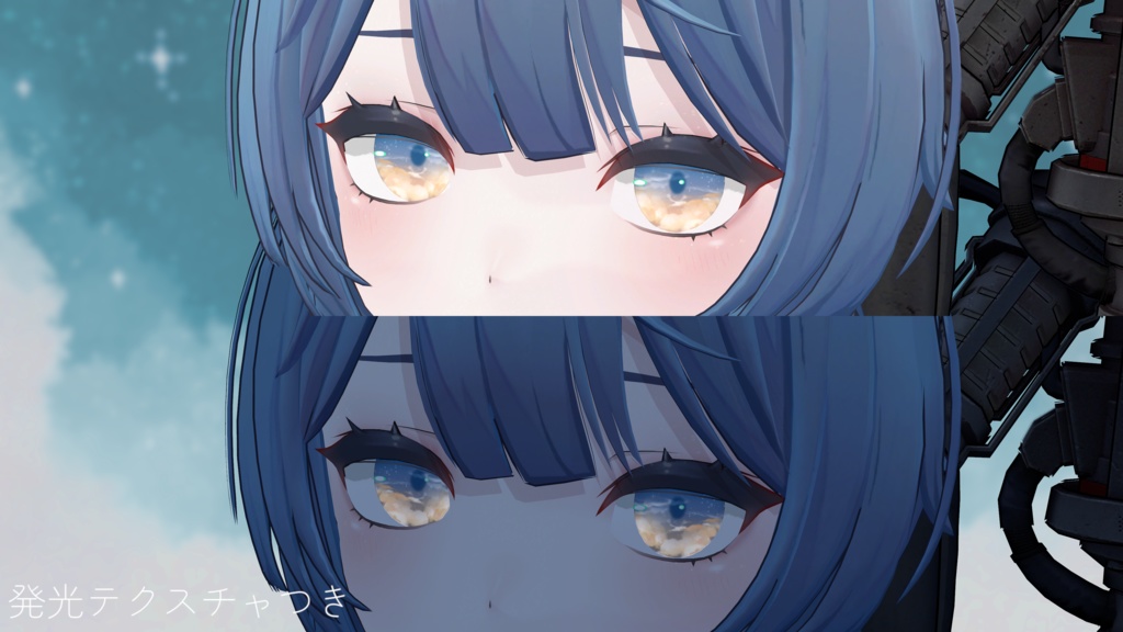 【森羅、桔梗、ライム、レティニア、メロトロン、レムイ対応】Sky eye【13color】