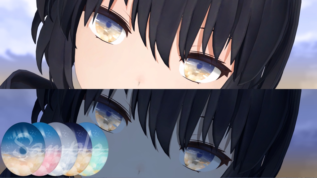 【森羅、桔梗、ライム、レティニア、メロトロン、レムイ対応】Sky eye【13color】