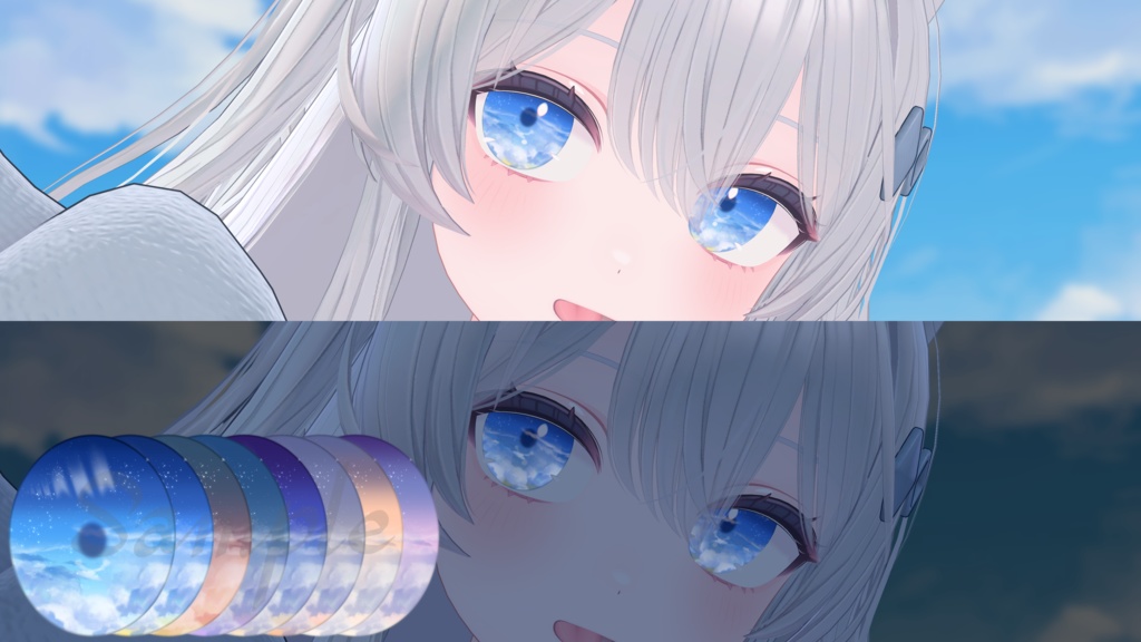 【森羅、桔梗、ライム、レティニア、メロトロン、レムイ対応】Sky eye【13color】