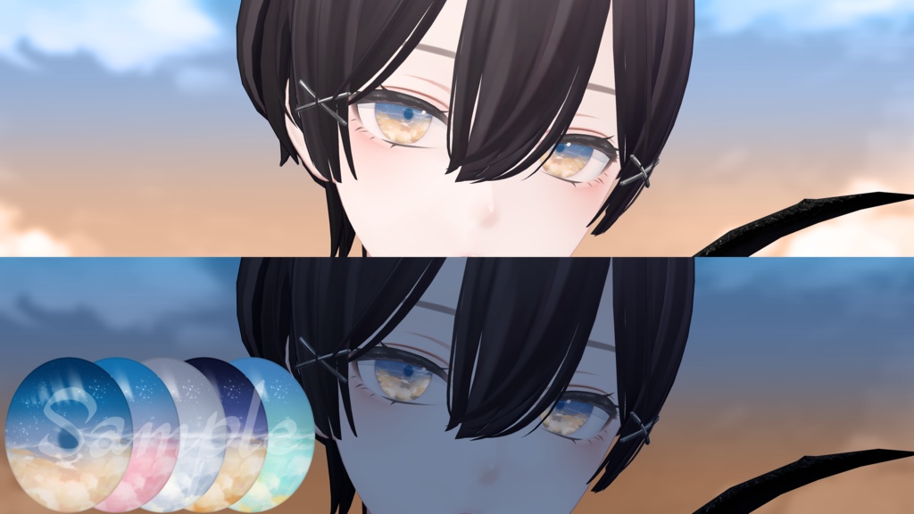 【森羅、桔梗、ライム、レティニア、メロトロン、レムイ対応】Sky eye【13color】