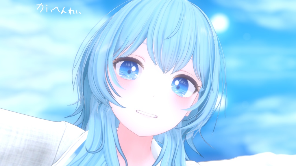 【森羅、桔梗、ライム、レティニア、メロトロン、レムイ対応】Sky eye【13color】