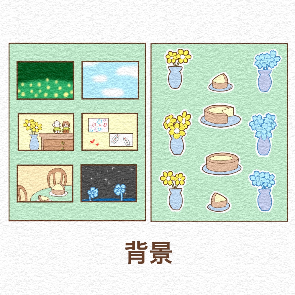 【UNDERTALE】アズリエル×キャラ シートシール