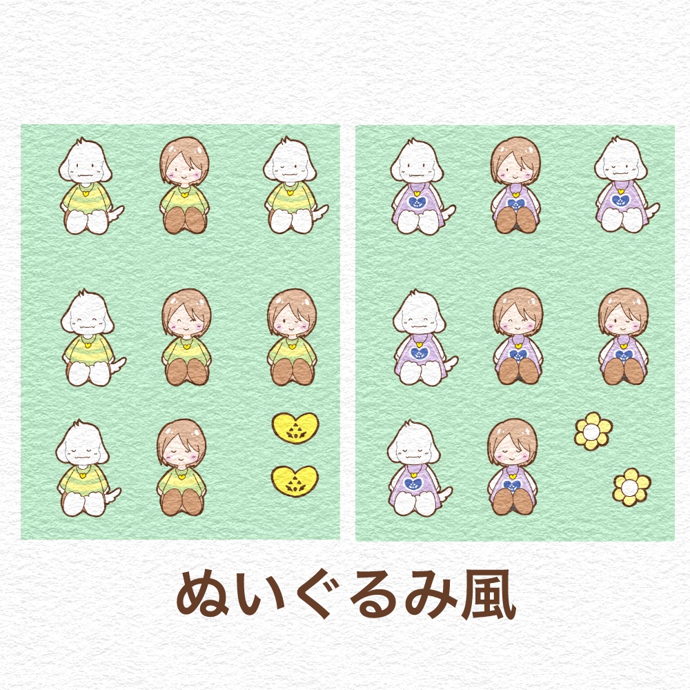 【UNDERTALE】アズリエル×キャラ シートシール