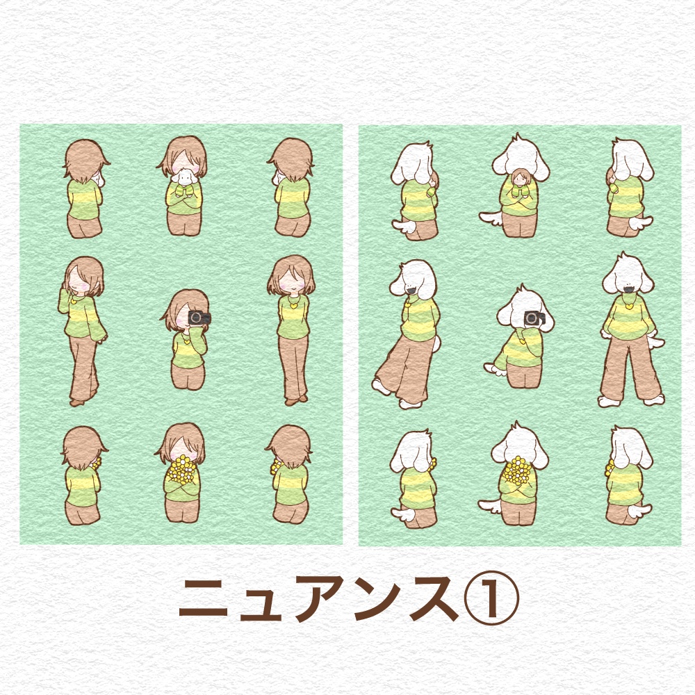 【UNDERTALE】アズリエル×キャラ シートシール