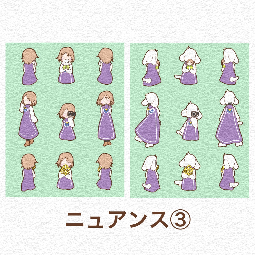 【UNDERTALE】アズリエル×キャラ シートシール