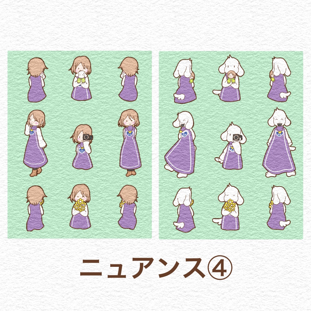 【UNDERTALE】アズリエル×キャラ シートシール