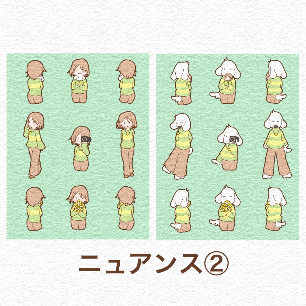 【UNDERTALE】アズリエル×キャラ シートシール