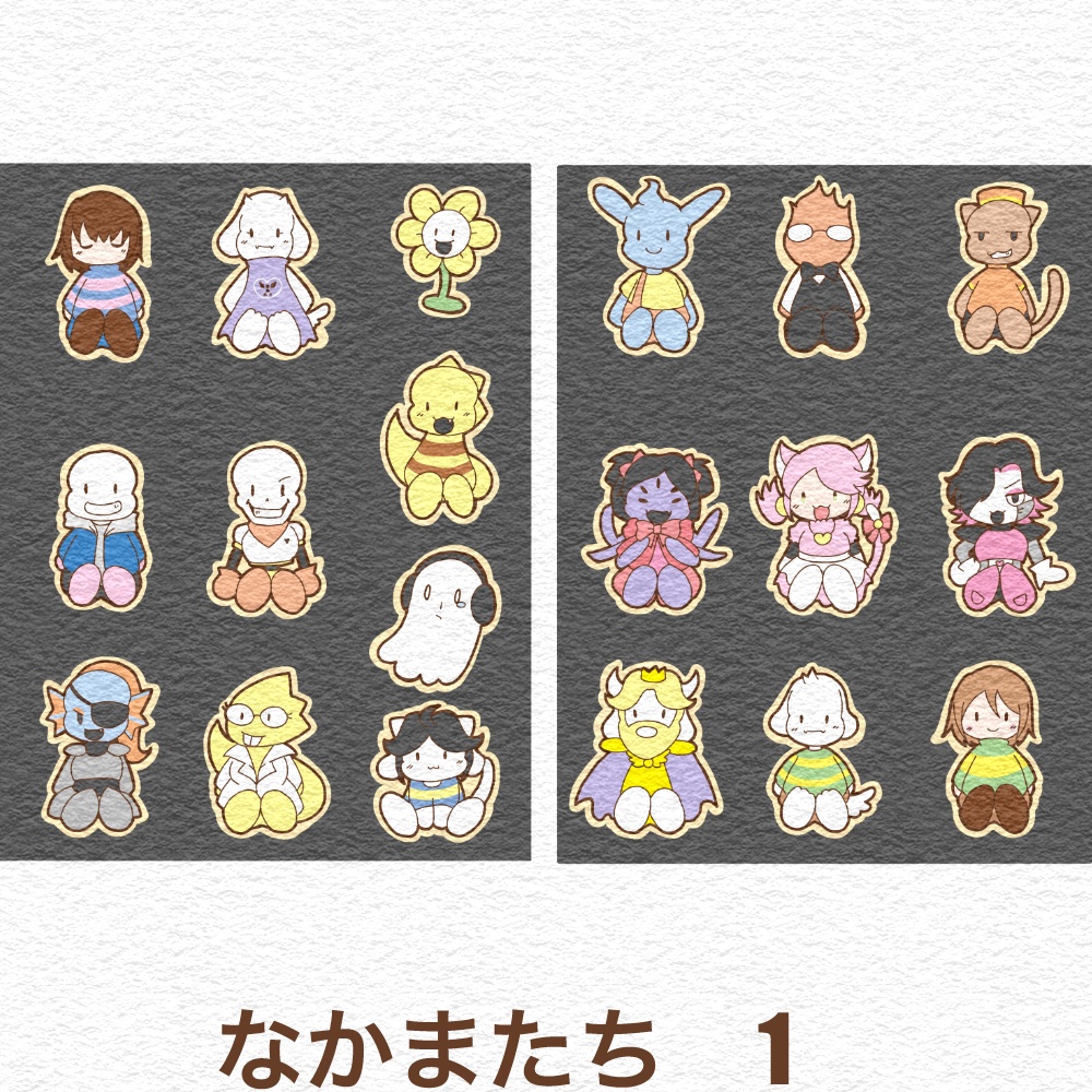 【UNDERTALE】ちていのなかまたち シール