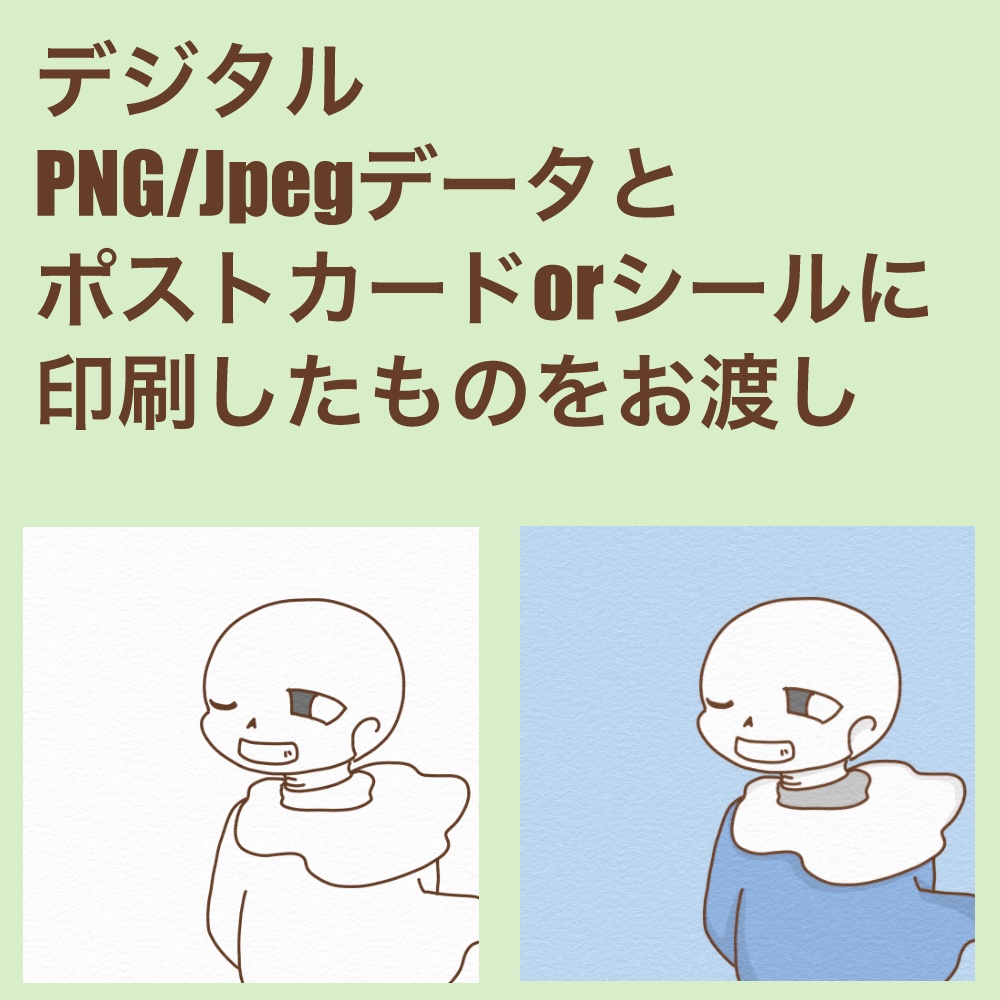 UT / AU / オリズ / dr イラストご依頼 アナログ・デジタル