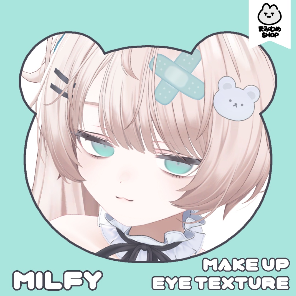 【発売記念SALE】ミルフィ/Milfy MAKEUP & EYETEXTURE ✧MOMAMAKE✧