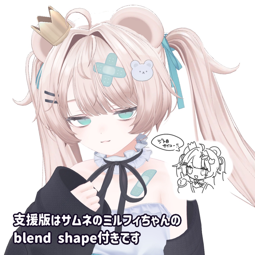【発売記念SALE】ミルフィ/Milfy MAKEUP & EYETEXTURE ✧MOMAMAKE✧