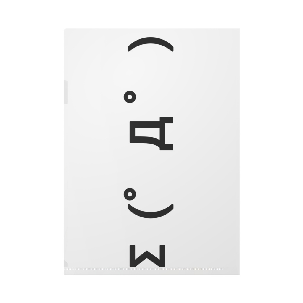 ヴォルペクリアファイル