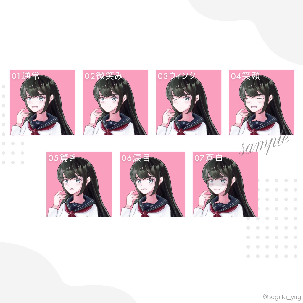 女子高生の立ち絵イラスト【表情差分6種類セットあり】