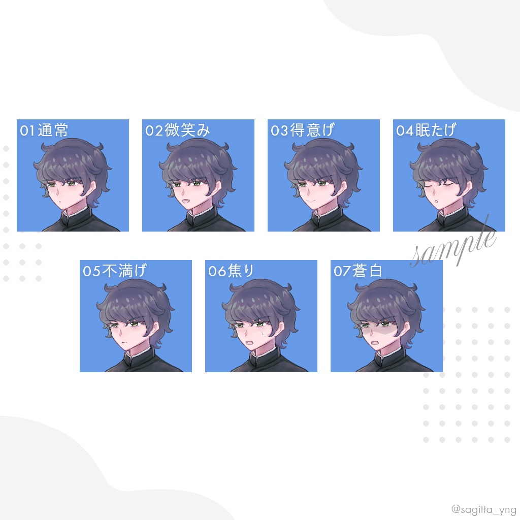 男子高校生の立ち絵イラスト【表情差分6種類セットあり】